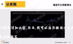 由于请求内容较长，本次