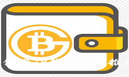 为什么使用TP钱包时不推荐截图？