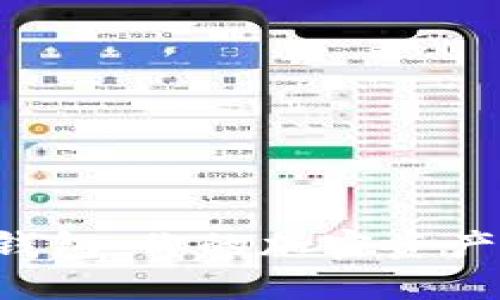 Bonfida钱包：你的加密资产管理之选