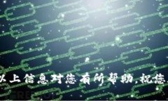 如何从OKEx提取USDT到TP钱包