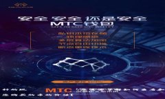 要查明TP中币种的现 मू